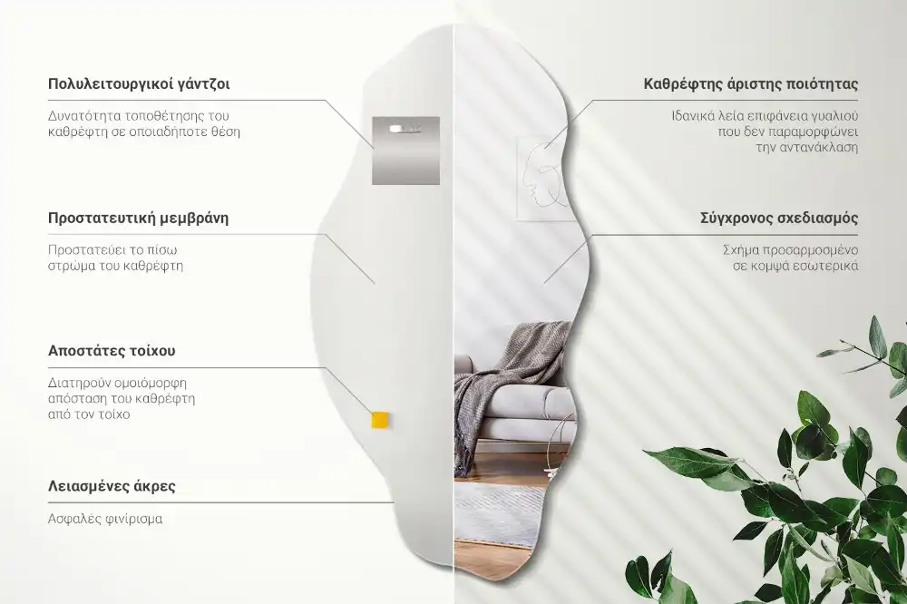 Dekorativno ogledalo nepravilne oblike