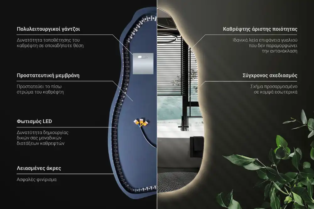 Stilsko nepravilno ogledalo z LED osvetlitvijo