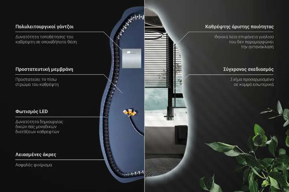 Stilsko nepravilno ogledalo z LED osvetlitvijo