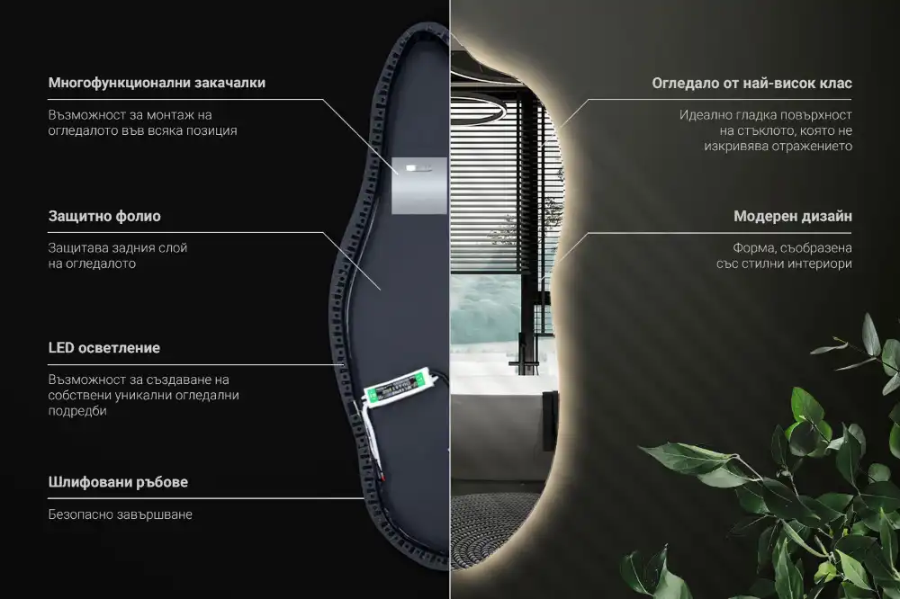Subtilno ogledalo z led osvetlitvijo