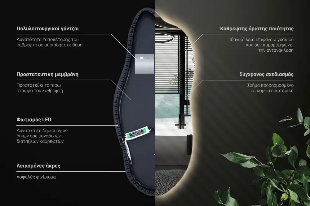 Subtilno ogledalo z led osvetlitvijo