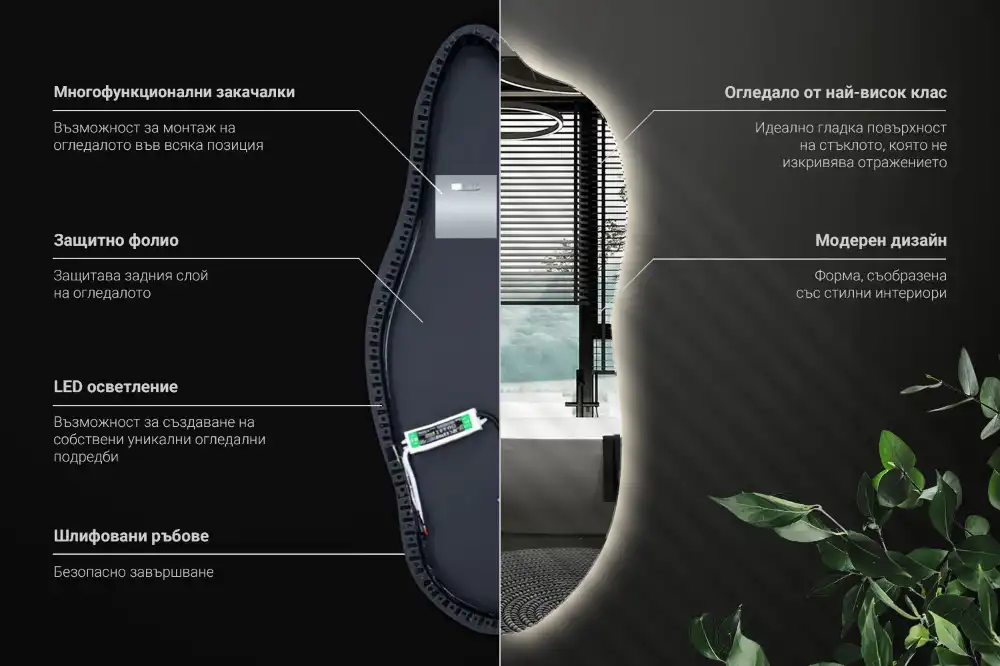 Subtilno ogledalo z led osvetlitvijo
