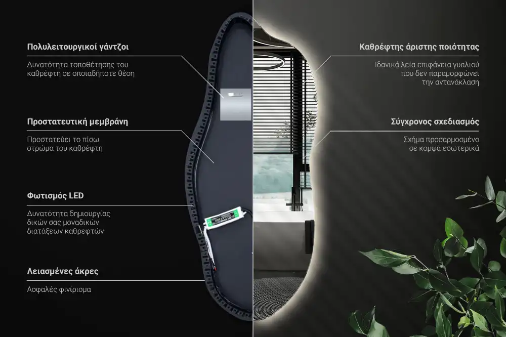 Subtilno ogledalo z led osvetlitvijo