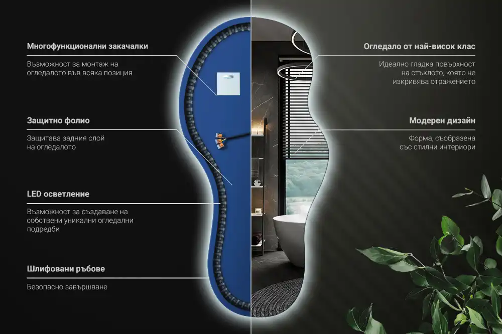 Elegantno organsko stensko ogledalo z LED osvetlitvijo