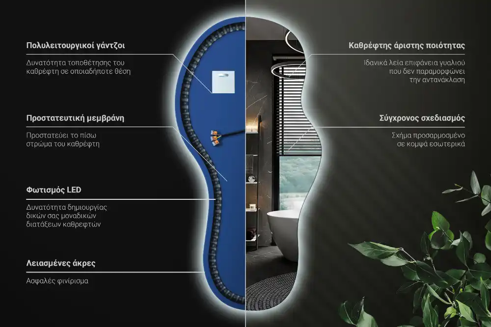 Elegantno organsko stensko ogledalo z LED osvetlitvijo