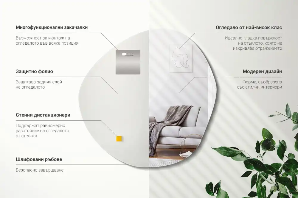 Dekorativno ogledalo v obliki oblačka