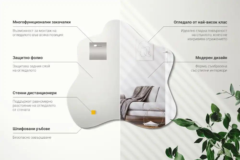 Asimetrično ogledalo v obliki packe