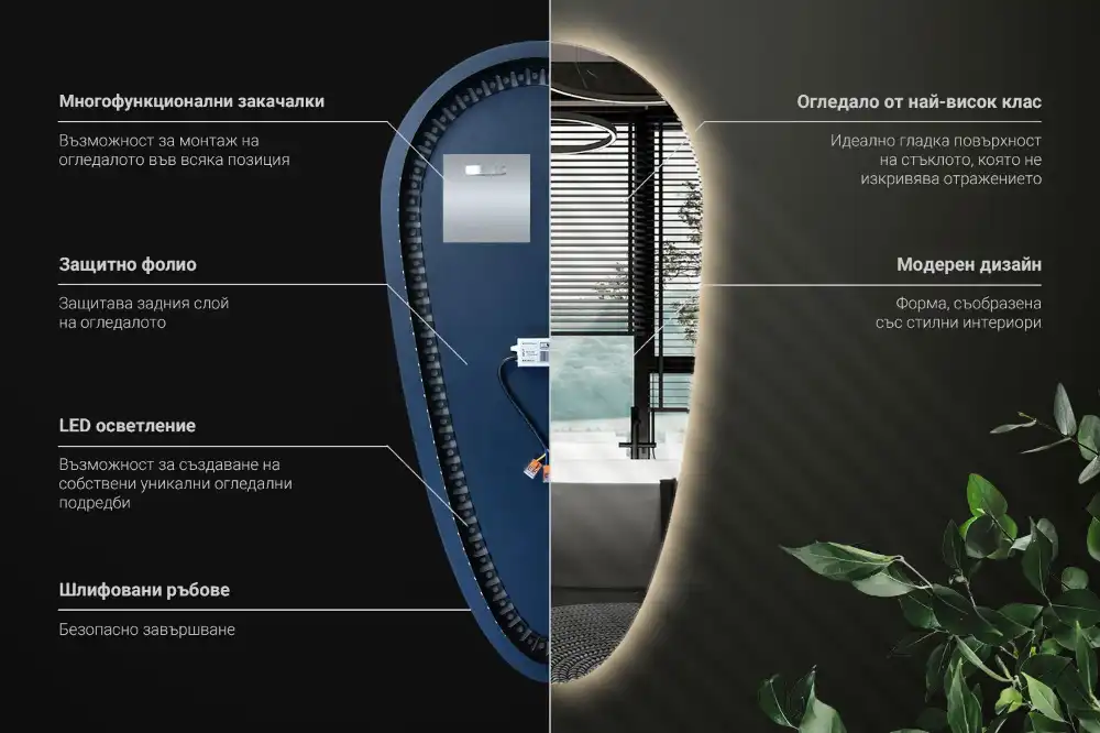 LED ogledalo v obliki kapljice