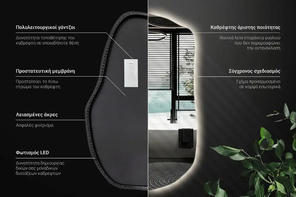 Led ogledalo nepravilna oblika minimalistično