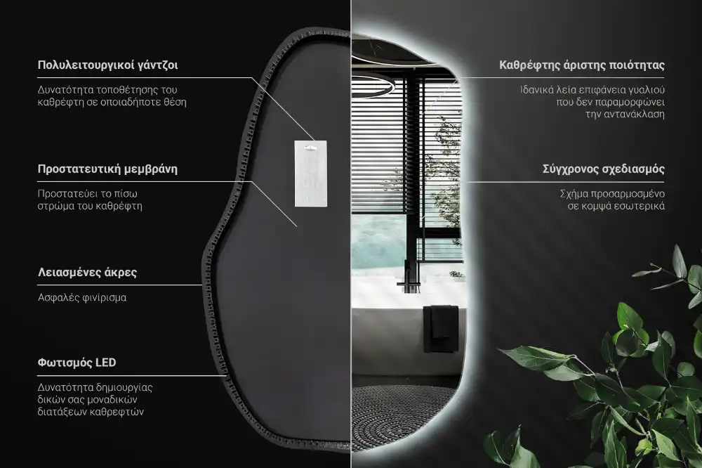 Led ogledalo nepravilna oblika minimalistično