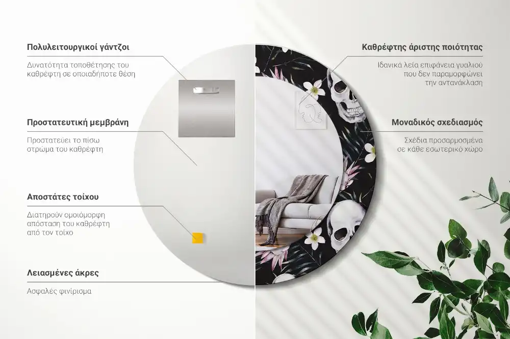 Tiskano okroglo ogledalo Lobanje cvetov