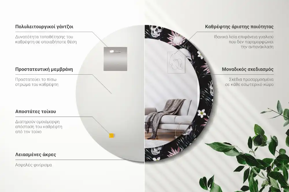 Tiskano okroglo ogledalo Lobanje cvetov