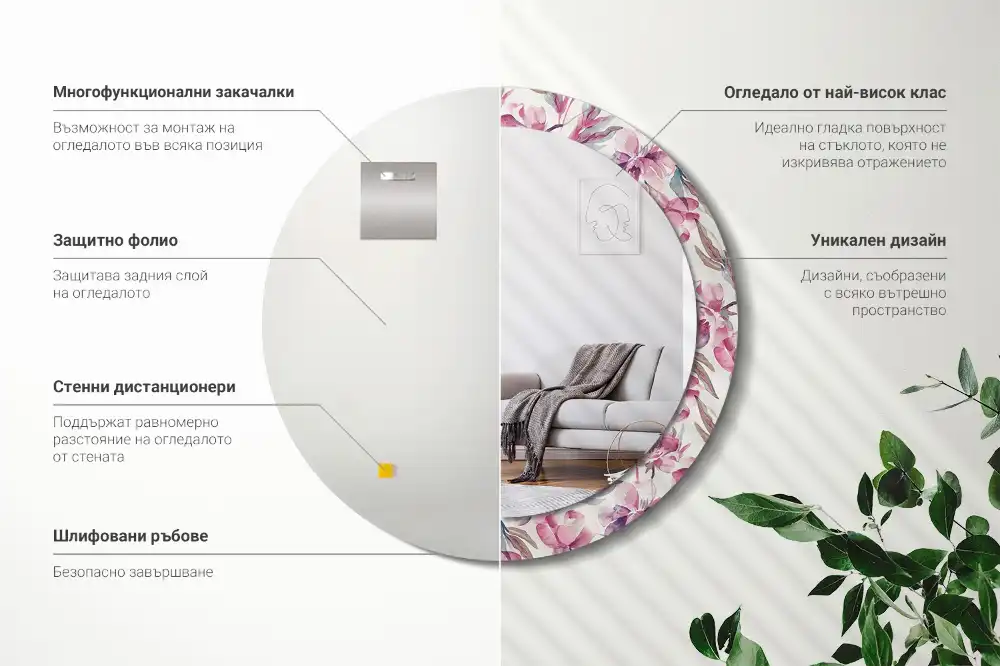 Tiskano okroglo ogledalo Cvetovi potonike