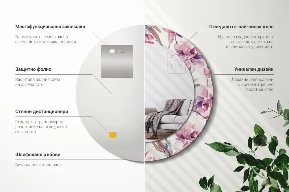 Tiskano okroglo ogledalo Cvetovi potonike