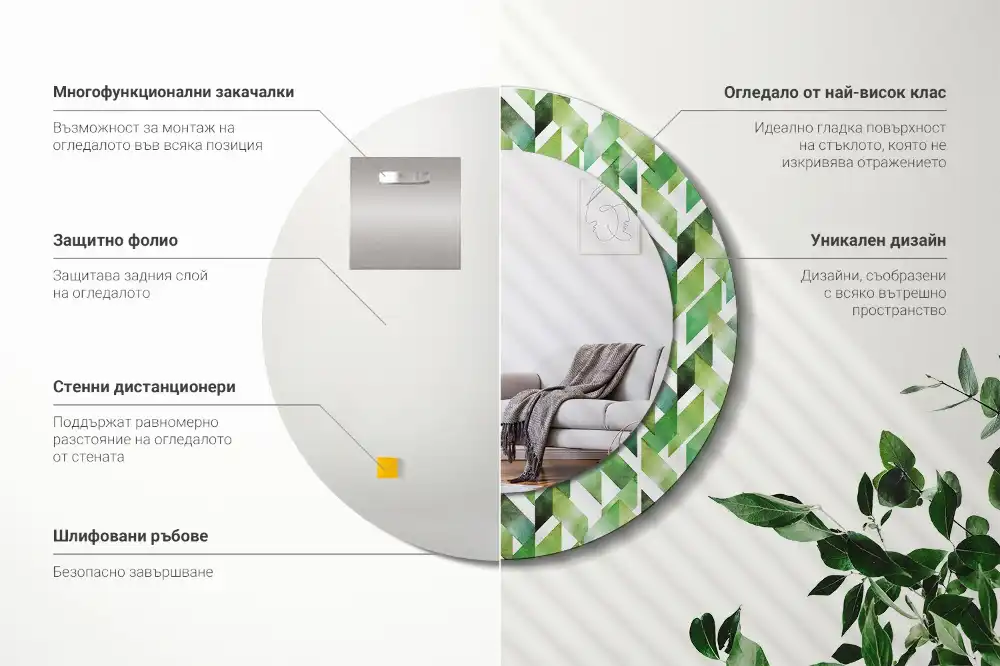 Tiskano okroglo ogledalo Ribja kost