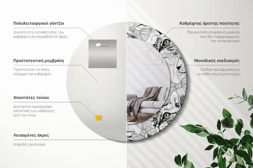 Okroglo stensko okrasno ogledalo Mačke