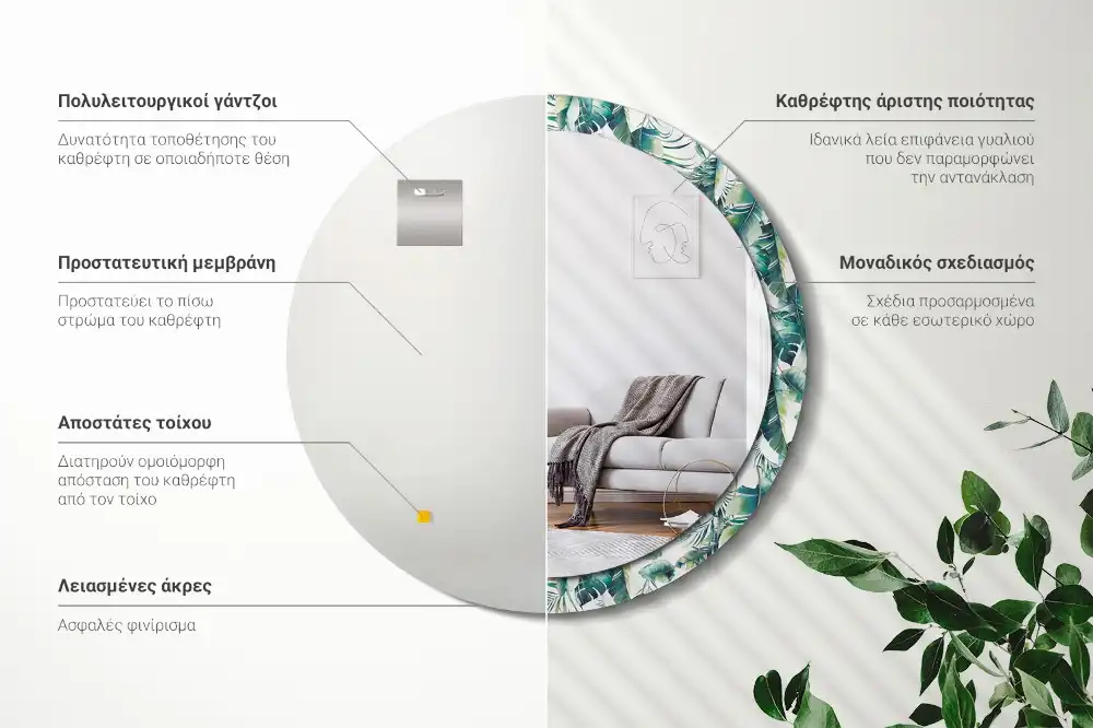 Tiskano okroglo ogledalo Črno-belo perje