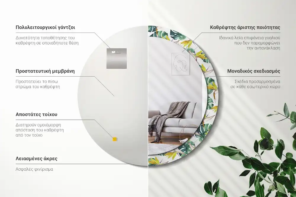 Okroglo okrasno ogledalo Tropski listi