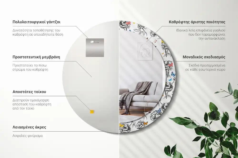 Okroglo okrasno ogledalo Barviti metulji