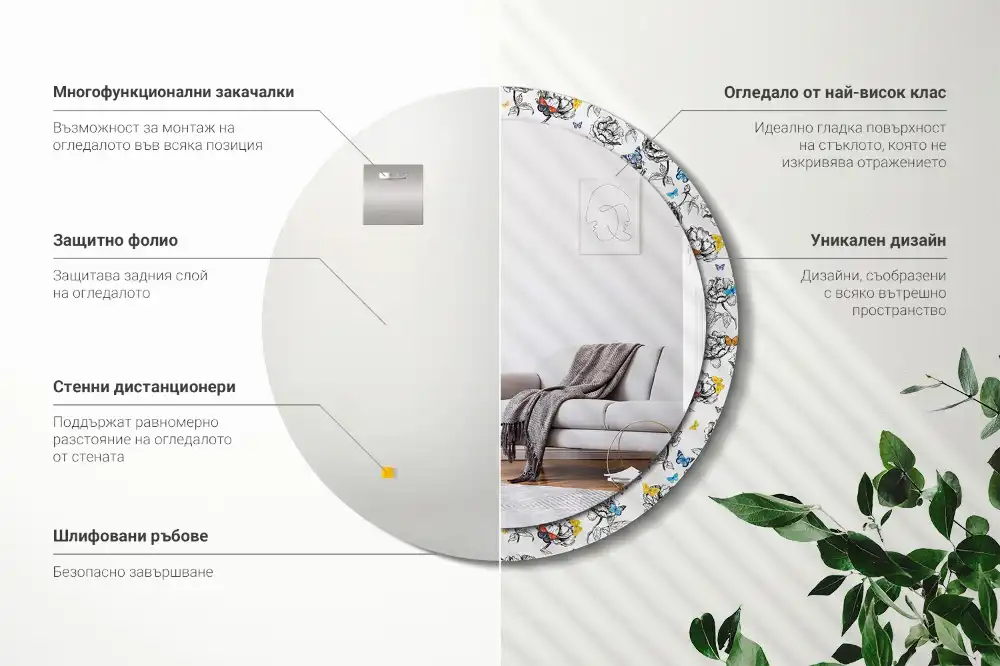 Okroglo okrasno ogledalo Barviti metulji