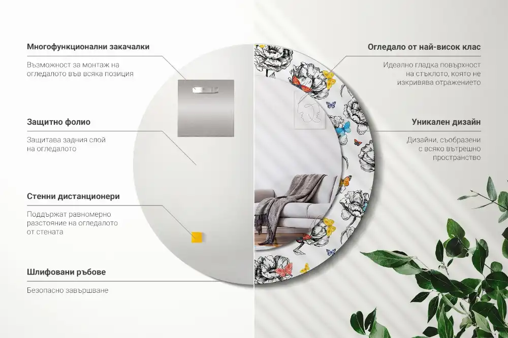 Okroglo okrasno ogledalo Barviti metulji