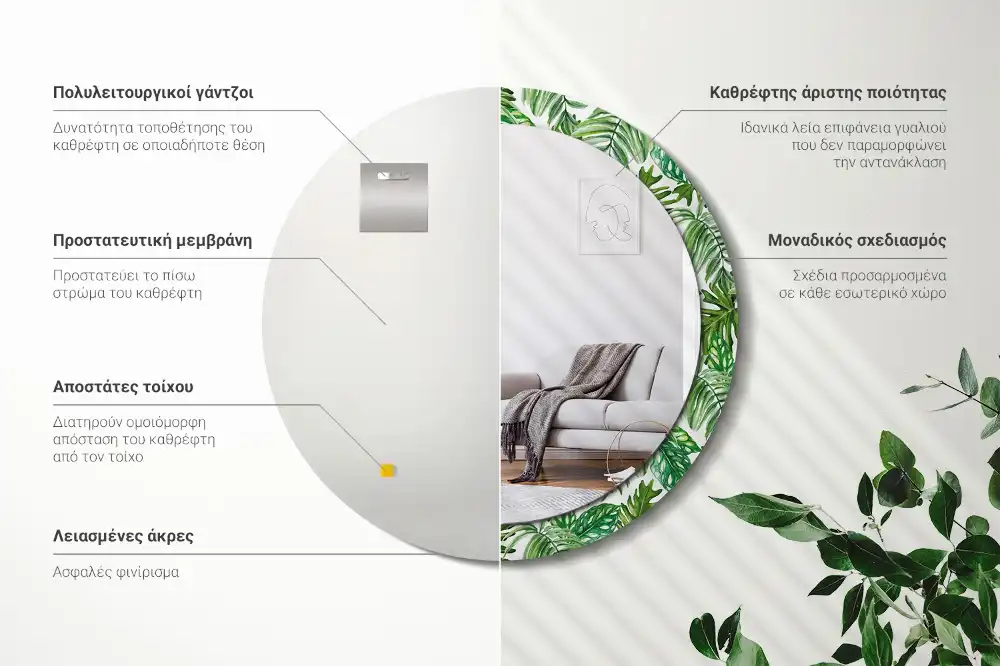 Tiskano okroglo ogledalo Listi iz džungle