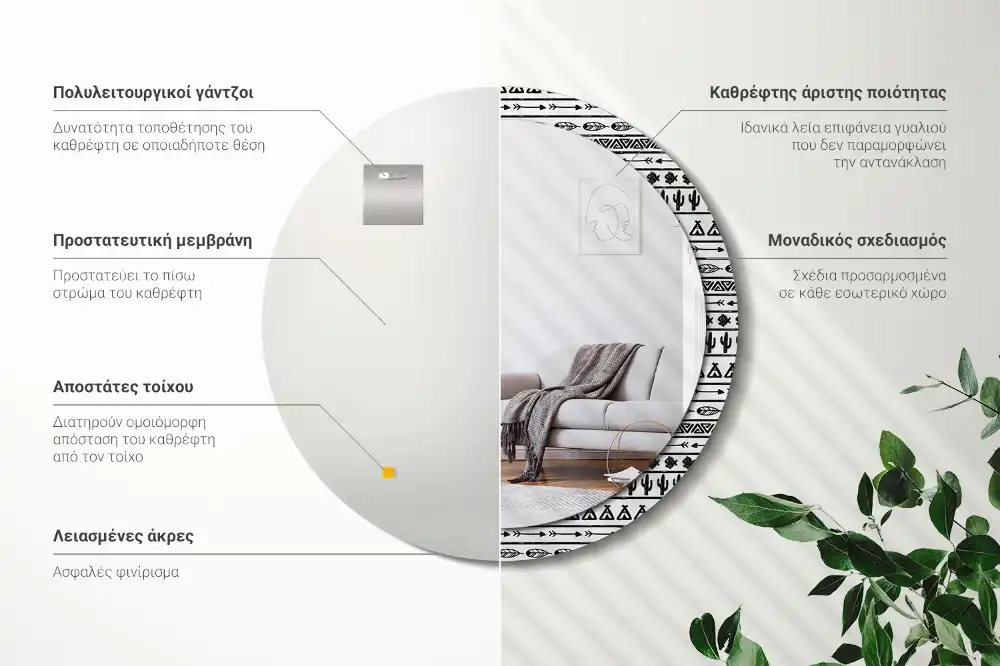 Okroglo okrasno ogledalo Boho minimalistično