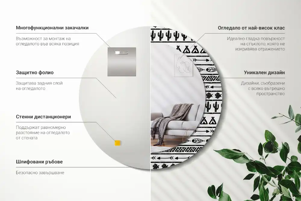 Okroglo okrasno ogledalo Boho minimalistično