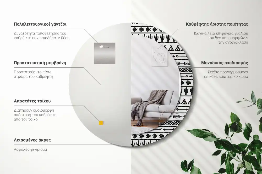Okroglo okrasno ogledalo Boho minimalistično