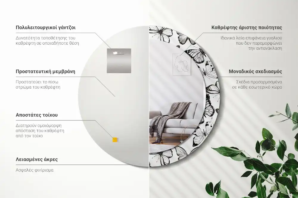 Tiskano okroglo ogledalo Metulji