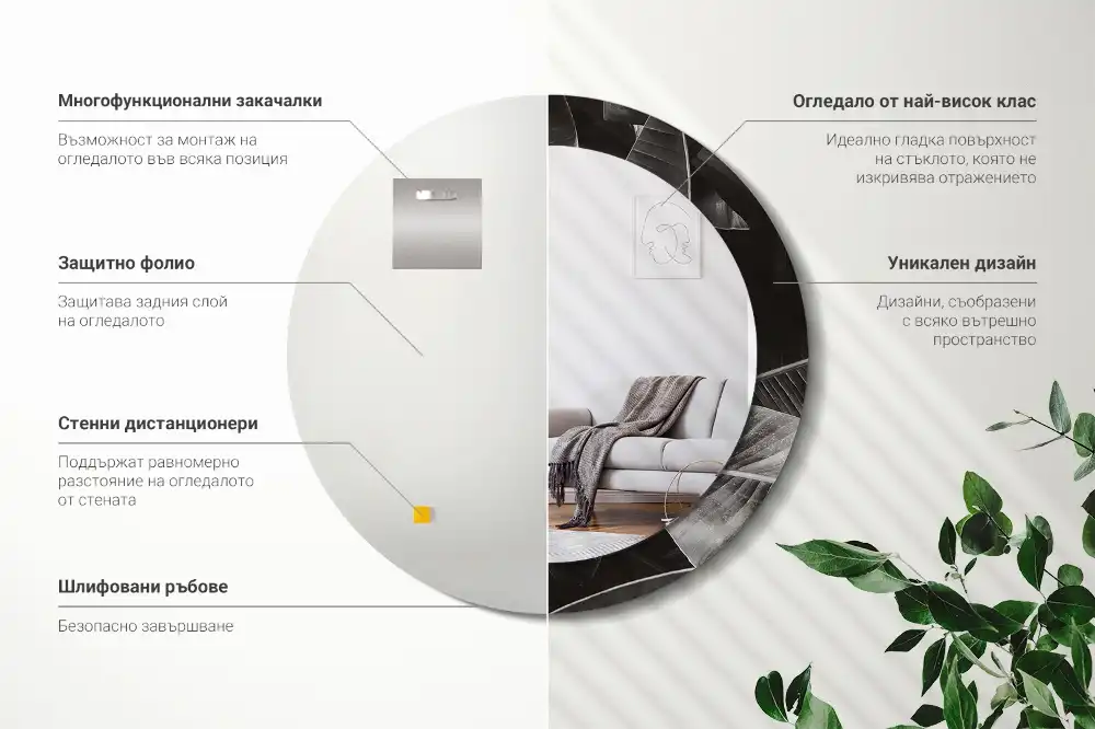 Tiskano okroglo ogledalo Tropske palme