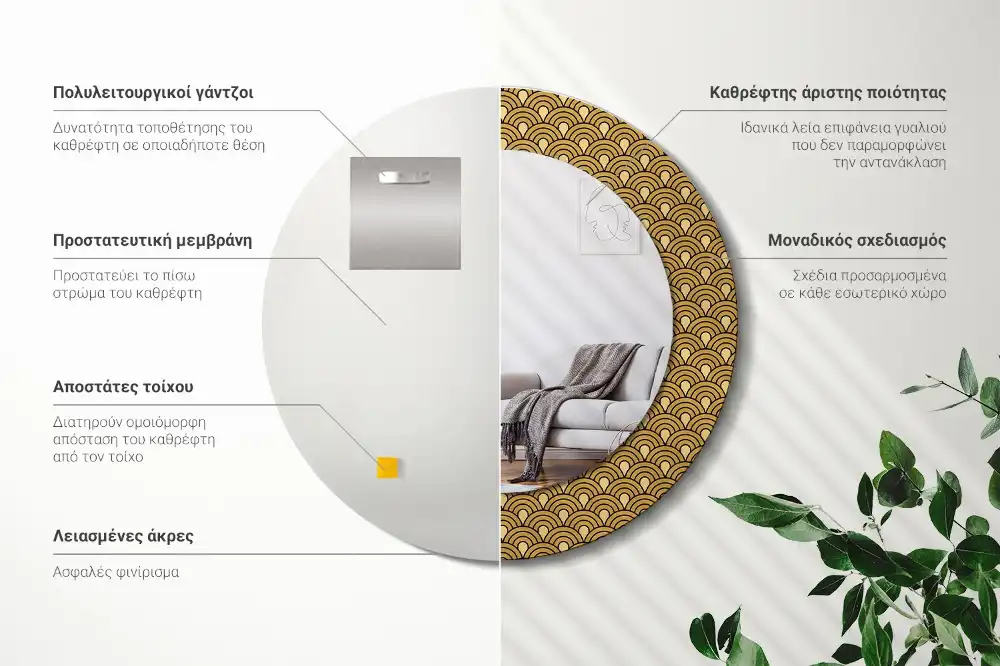 Okroglo okrasno ogledalo Retro vzorec