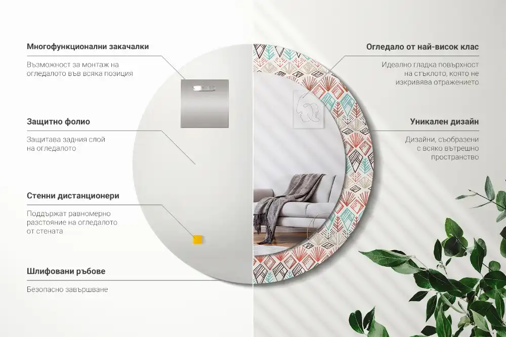 Okroglo stensko okrasno ogledalo Etnični vzorec