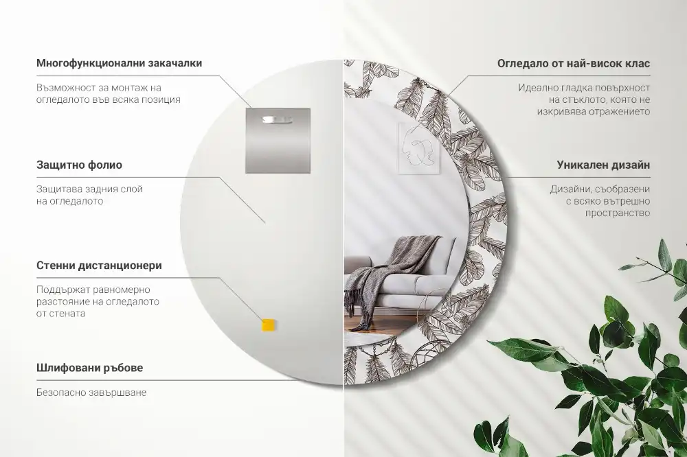 Tiskano okroglo ogledalo Lovilec sanj