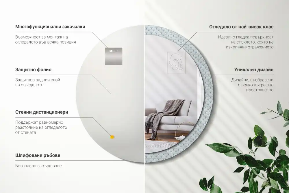 Okroglo okrasno ogledalo Retro vintage vzorec