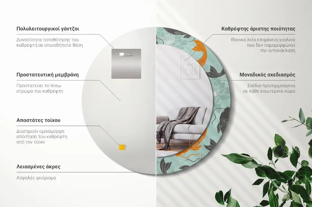 Okroglo stensko okrasno ogledalo Koi krap