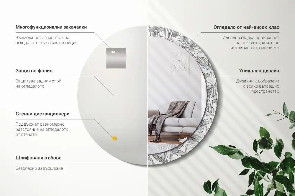 Tiskano okroglo ogledalo Cvetlični vzorec