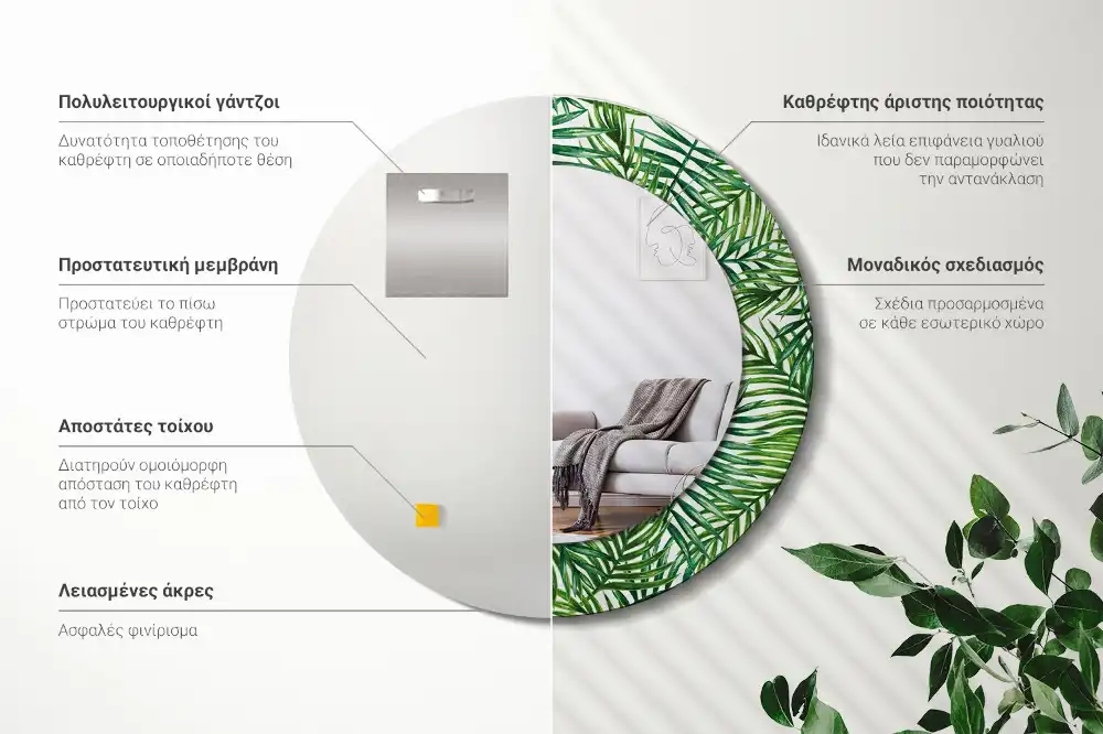 Okroglo okrasno ogledalo Tropska palma