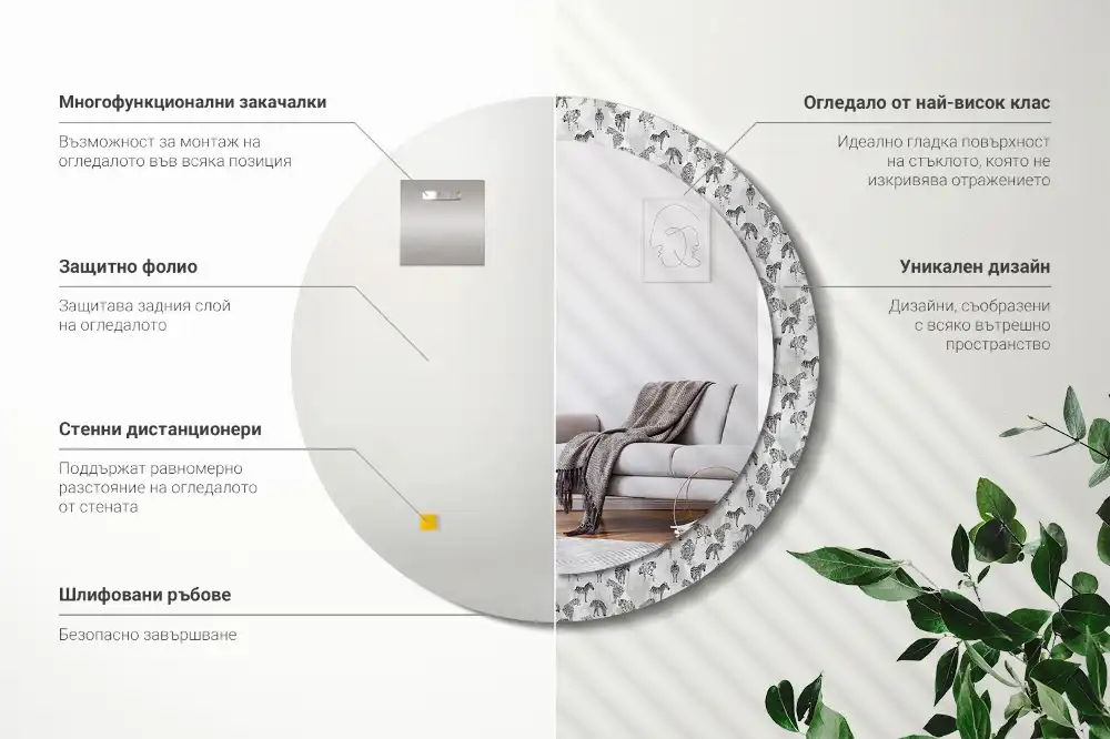 Okroglo okrasno ogledalo Tropski tiger