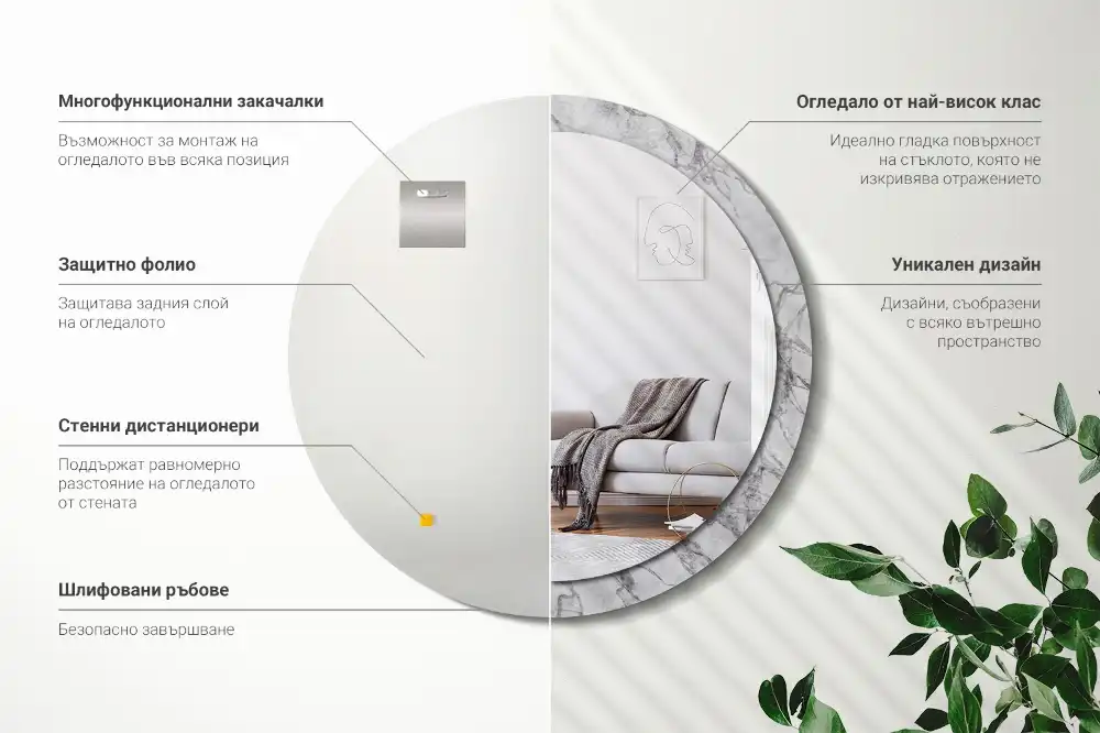 Okroglo stensko okrasno ogledalo Beli marmor