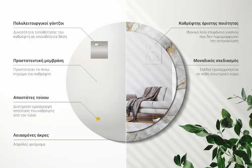 Tiskano okroglo ogledalo Marmorni vzorec