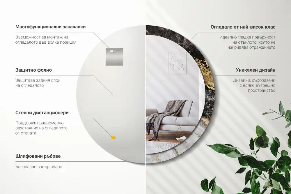 Okroglo okrasno ogledalo Marmorno podstrešje