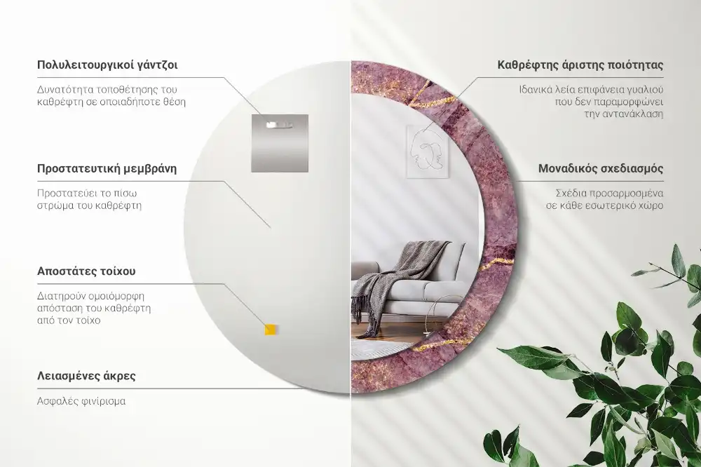 Okroglo stensko okrasno ogledalo Imitacija marmorja