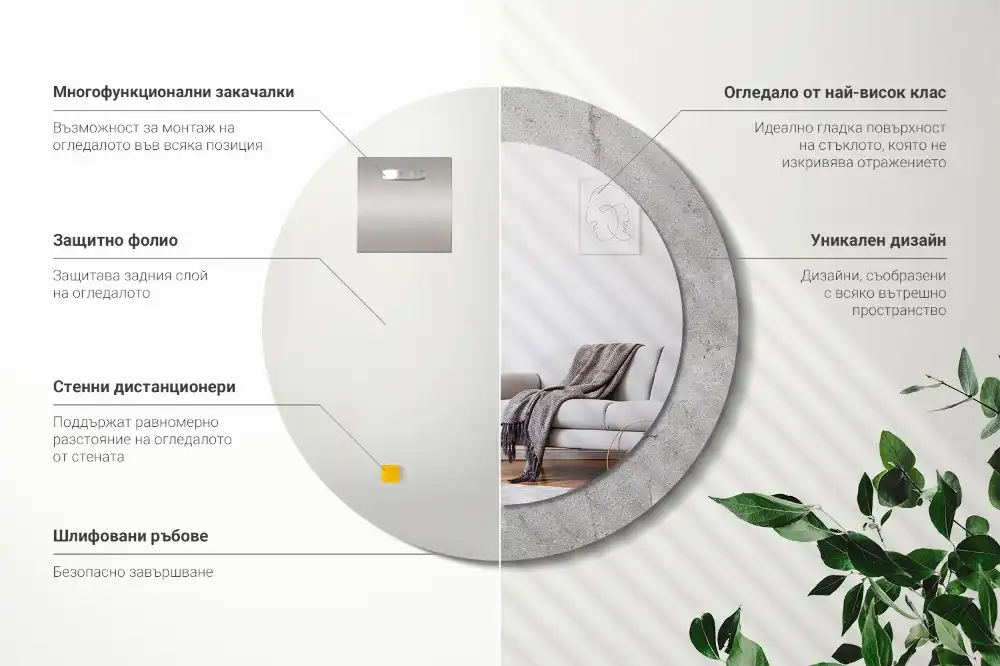 Tiskano okroglo ogledalo Sivi cement