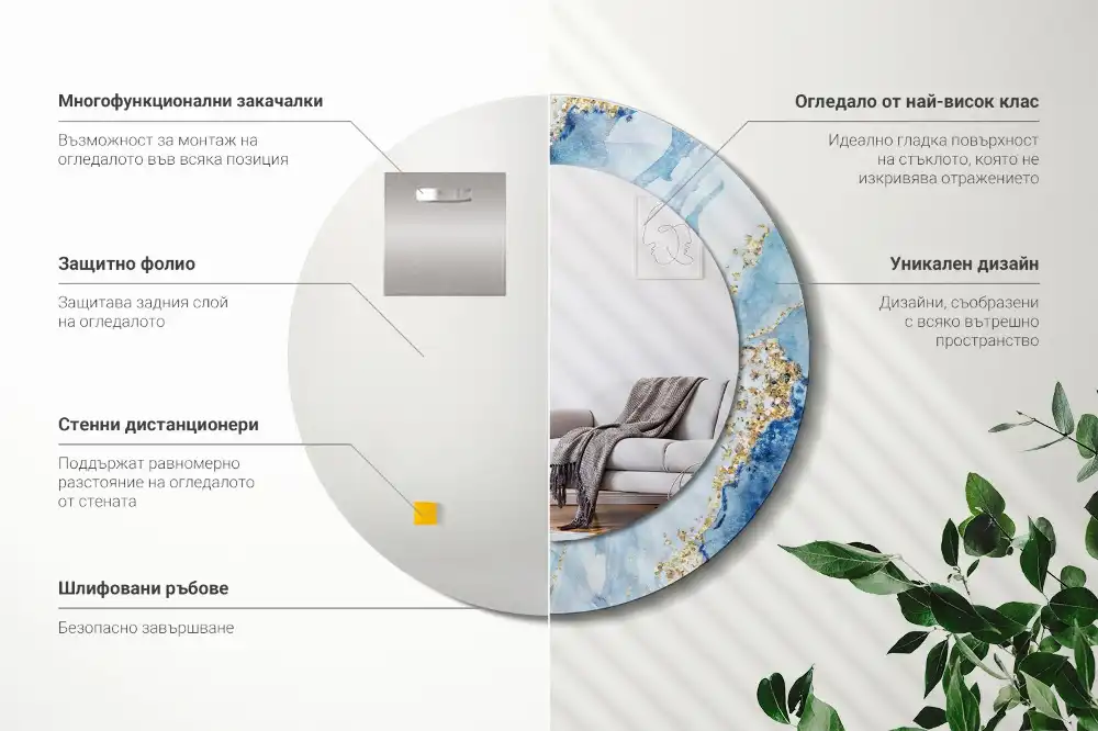 Okroglo okrasno ogledalo Modri ​​marmor