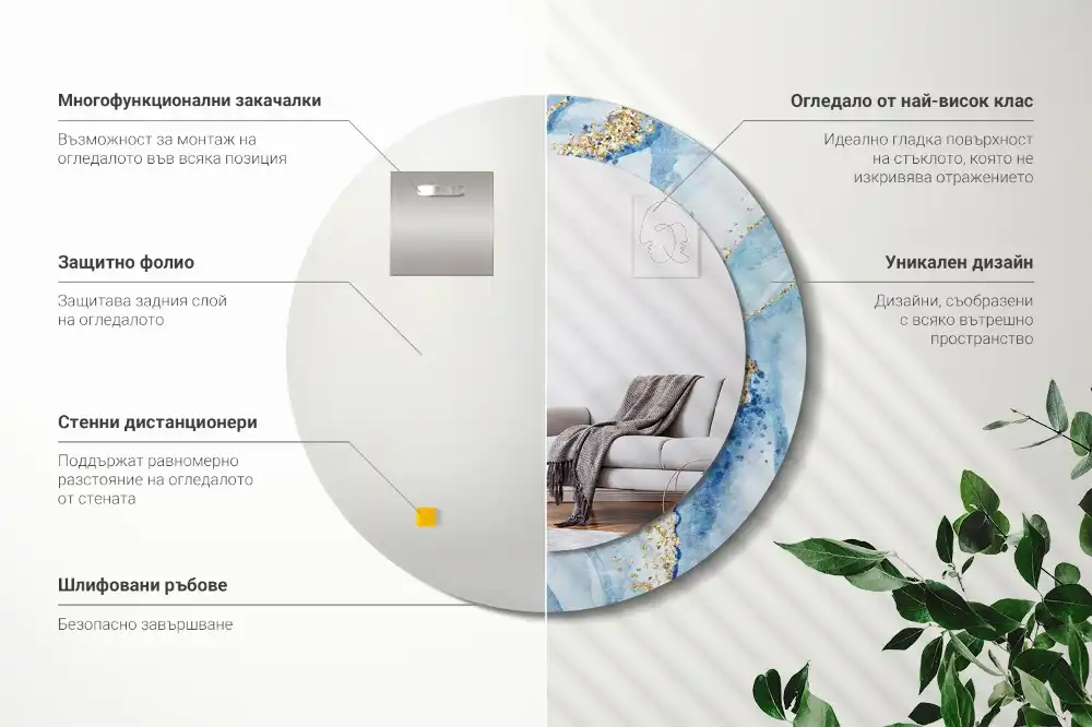 Okroglo okrasno ogledalo Modri ​​marmor