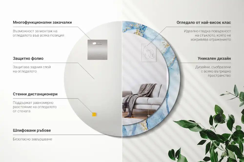 Okroglo okrasno ogledalo Modri ​​marmor