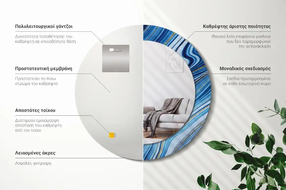 Okroglo stensko okrasno ogledalo Marmorna reka