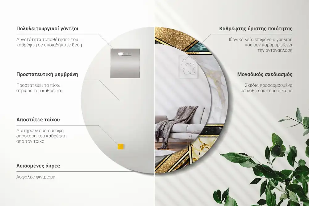 Okroglo stensko okrasno ogledalo Marmorni slog