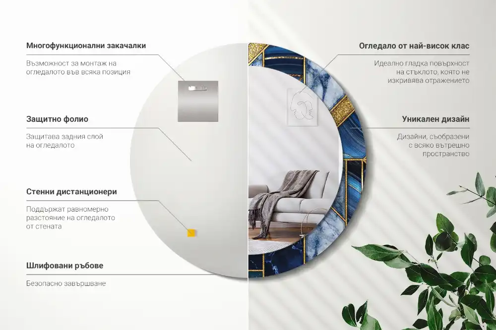 Tiskano okroglo ogledalo Sodobni marmor